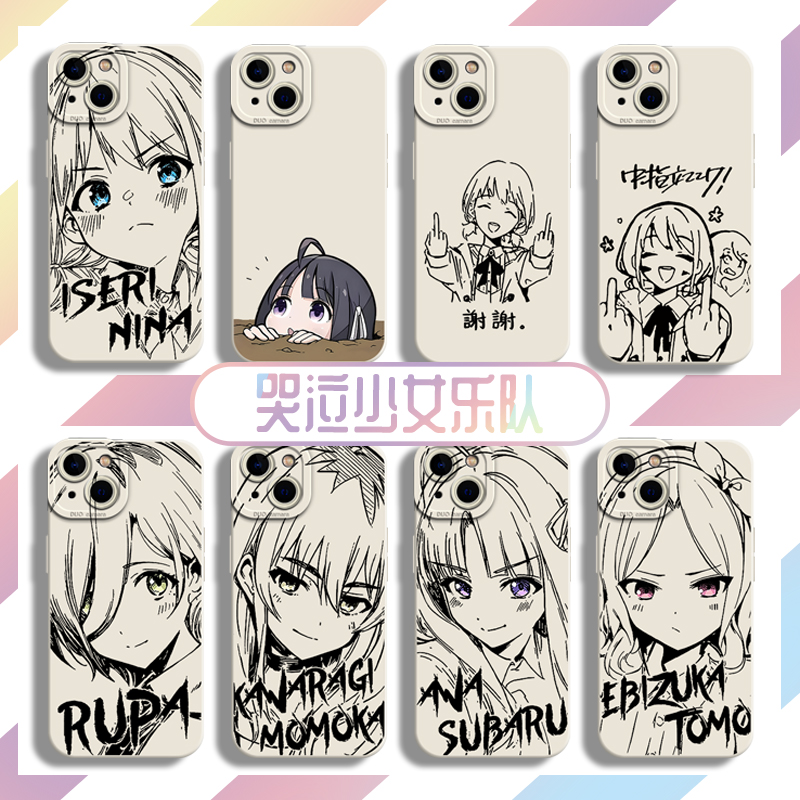 适用苹果手机壳哭泣少女乐队
