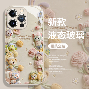 毛绒七宝适用小米14ultra手机壳13红米k90至尊版 note女turbo4 17proamx圣诞树15s圣诞k80k70k60k50k40s秋冬12