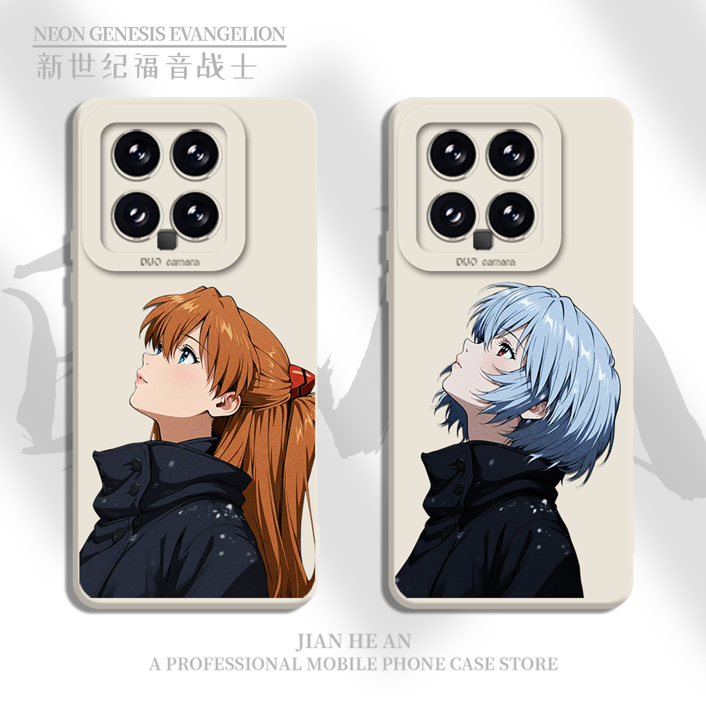 适用小米手机壳eva周边