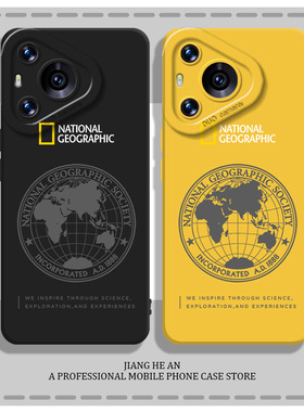 国家地理适用华为pura70pro手机壳mate60地球50个性40创意30高级感nova14/13/11/10/9/8硅胶12黄色ultra小众p