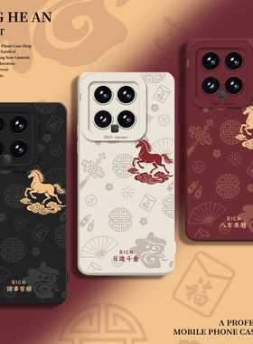 马年适用小米14ultra手机壳13红米k90至尊版17proamx好运15招财k80k70k60k50k40s新年12本命年note红色turbo4