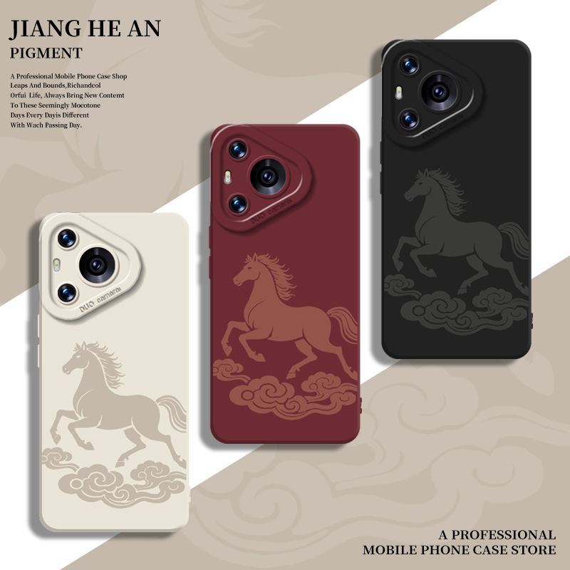 适用华为手机壳策马奔腾