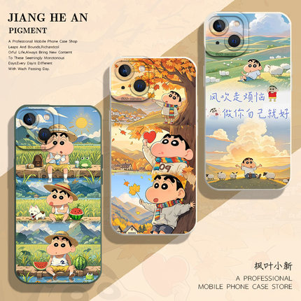 枫叶小新适用荣耀300pro手机壳honor200新款500/100春天90夏天80小清新70卡通60可爱50全包magic7/6/5/4/x/gt