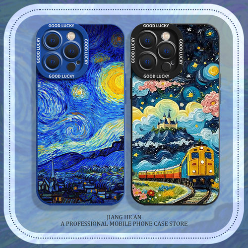 适用vivo手机壳梵高星空