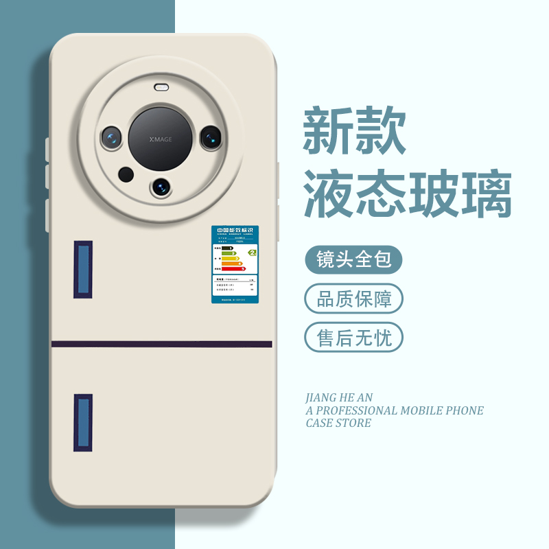 适用OPPO手机壳创意冰箱