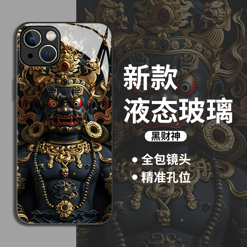 适用OPPO手机壳黑财神