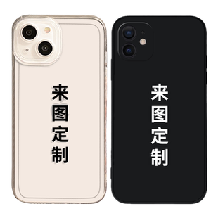 适用来图定制手机壳苹果diy华为vivo私人订制oppo小米iqoo荣耀红米一加魅族realme照片任意机型图案17情侣16