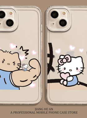 肌肉适用苹果15promax手机壳iPhone16搞怪14/17air情侣13mini一对12透明11男女xs任意机型xr/x套8plus/7p可爱