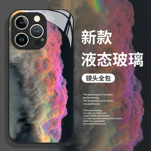 适用华为手机壳七彩祥云