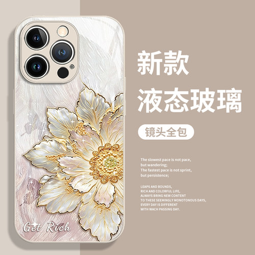 适用小米手机壳富贵繁花