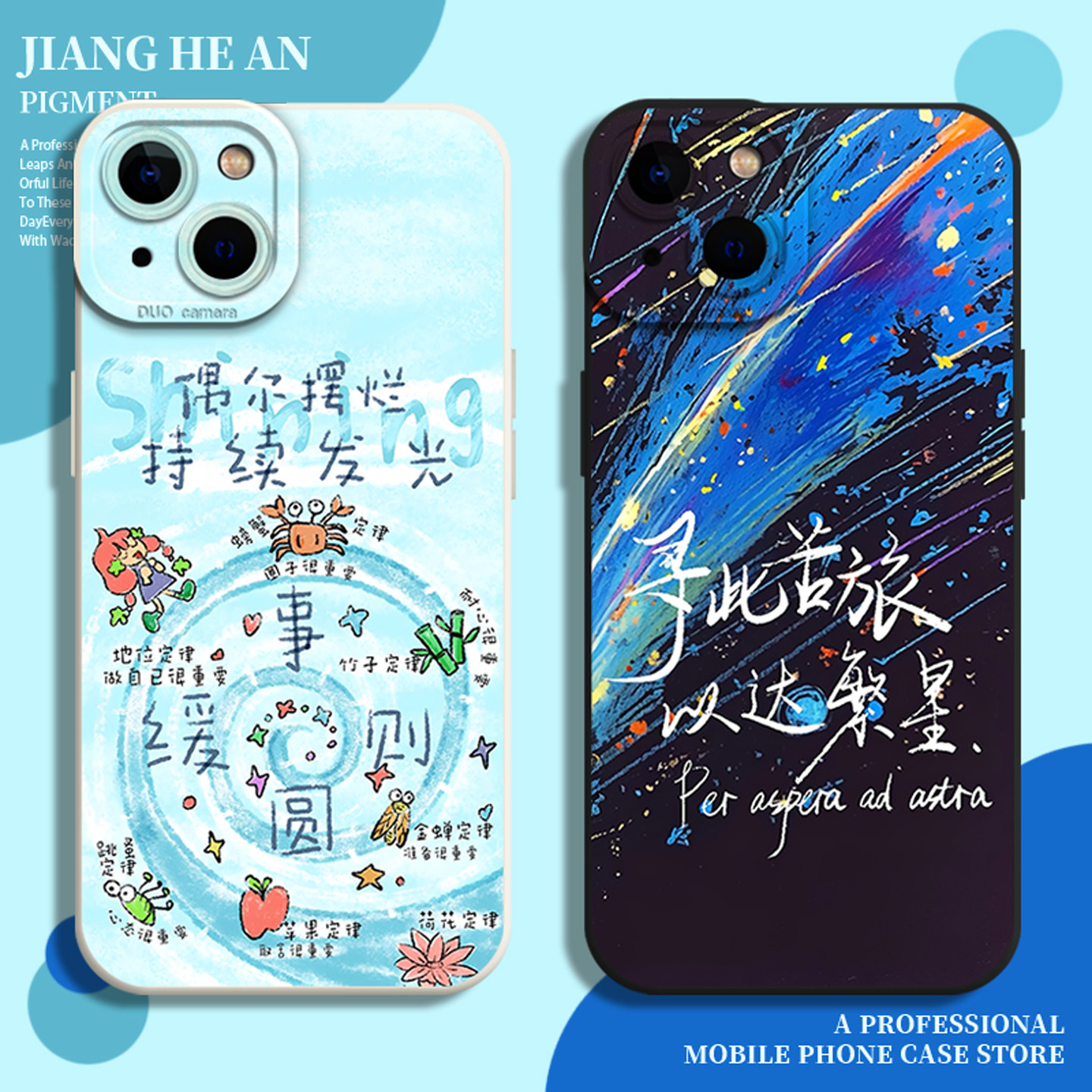 事缓则圆适用苹果17promax手机壳iPhone16plus高能量air励志15硅胶14新款13mini女12全包11套xs/xr/x/8/7p/se