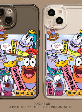 比奇堡的居民适用华为pura80手机壳mate70pro新年max招财60发财50套40/30/nova15ultra/14/13/12/11/10/9/8/p