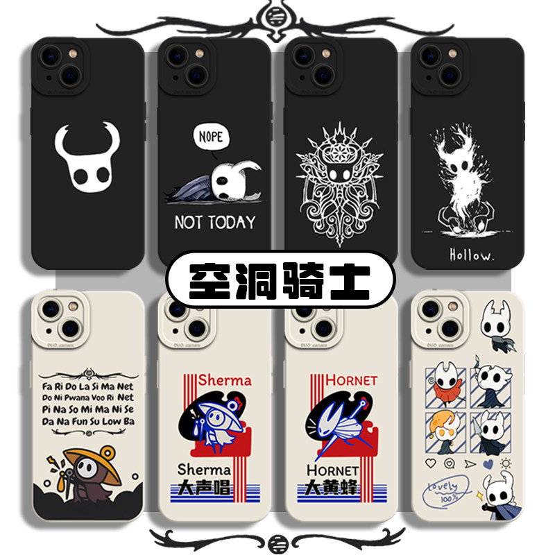 空洞骑士适用苹果17手机壳iPhone16promax丝之歌air游戏15周边14二次元13mini卡通12硅胶11/xs/xr/x/8plus/7p,3C数码配件,手机保护套/壳,淘宝优惠券,粉丝福利购,淘宝优惠卷