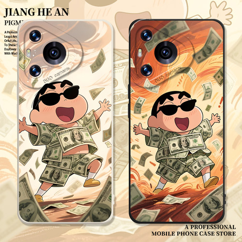 适用华为手机壳发财小新