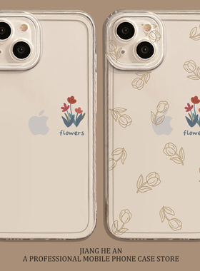 郁金香适用华为nova15ultra手机壳mate80简约pura70promax花朵60小清新50女40高级感30/14/13/12/11/10/9/8/p