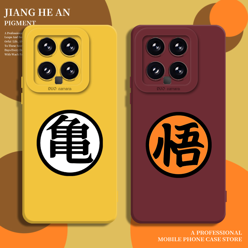 适用小米手机壳悟空周边