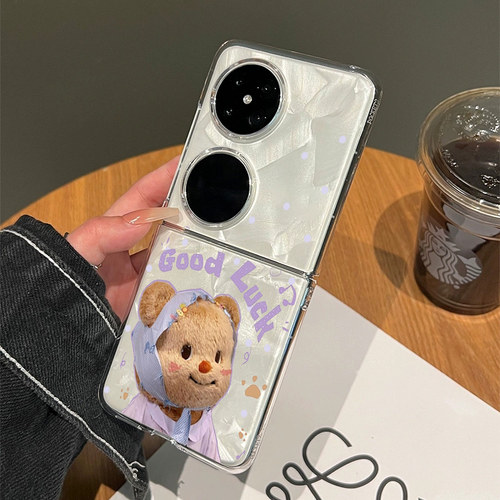 适用华为折叠手机壳黄油小熊