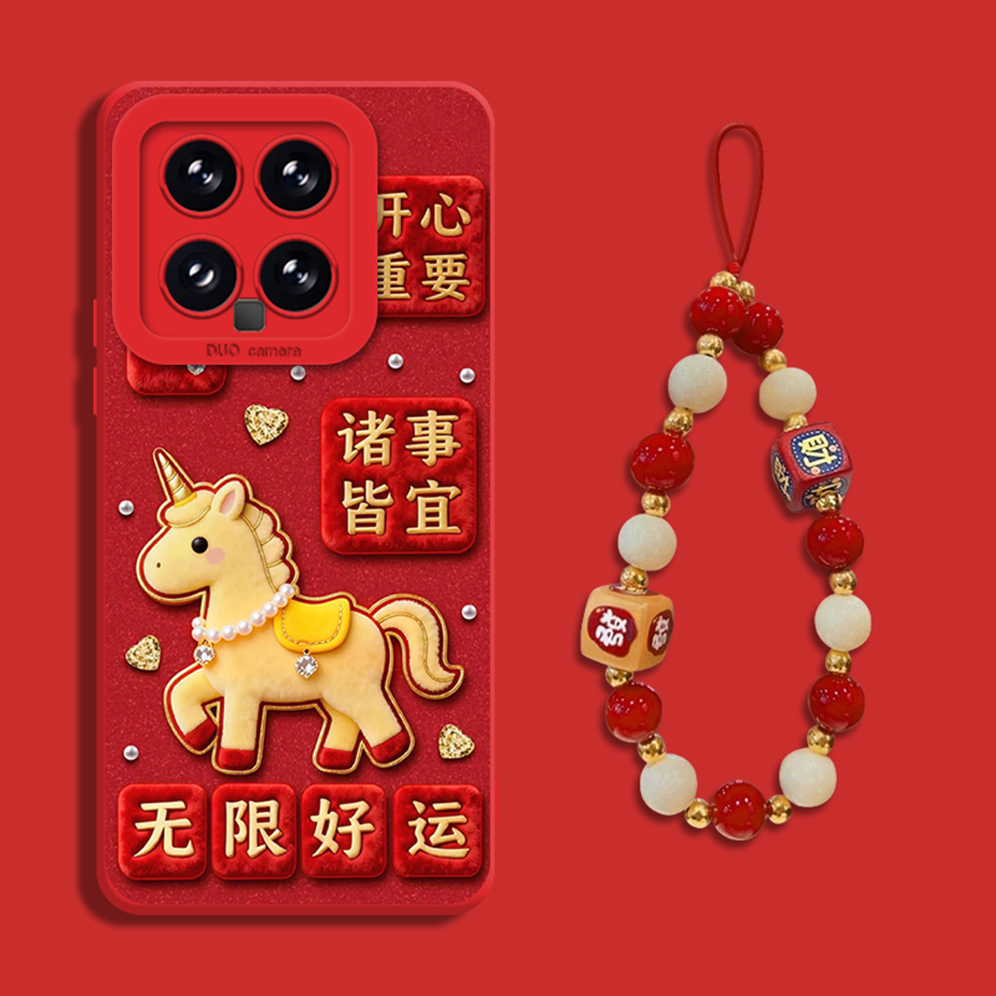 适用小米手机壳无限好运