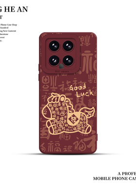 福字小马适用小米17ultra手机壳15招财14马年max新年13pro红米k90至尊版k80k70k60k50k40s红色12s/note/turbo