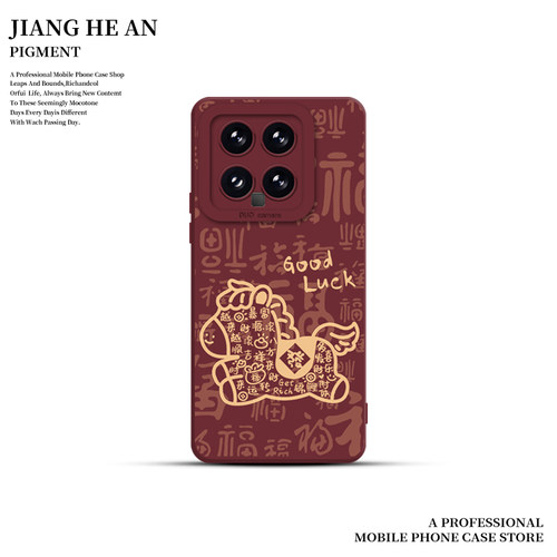 适用小米手机壳福字小马