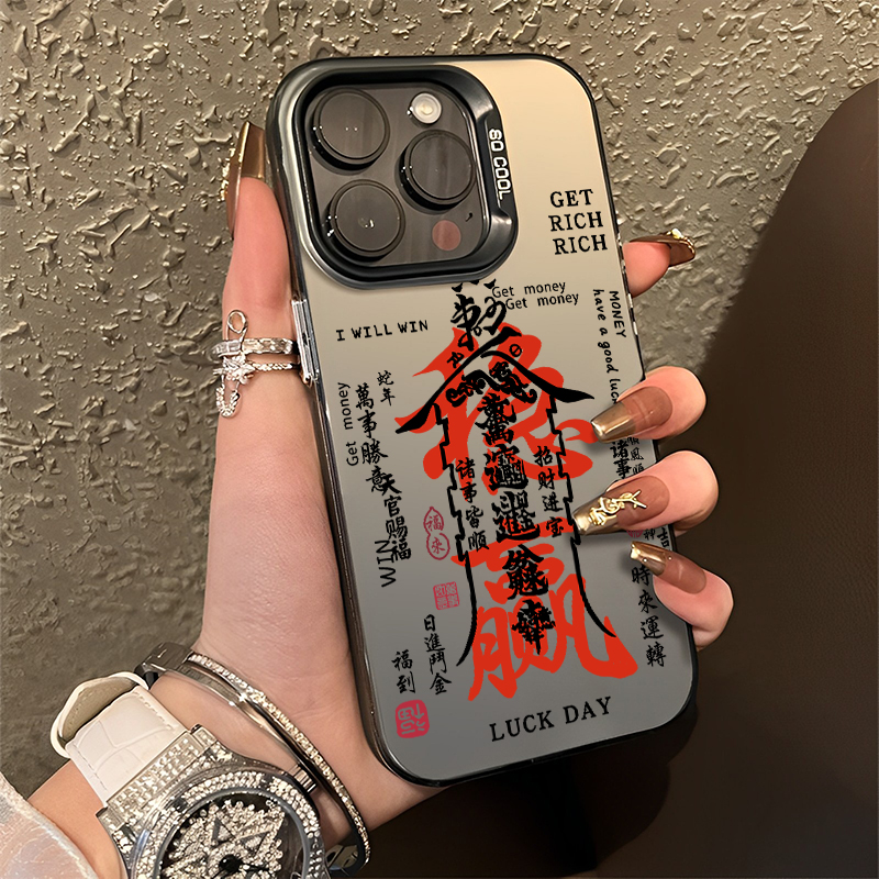 适用华为手机壳稳赢福到