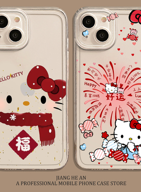 烟花kitty适用红米k90pro手机壳15小米17pro新年note14秋冬13ultra透明k80至尊版k70k60k50k40s女12s套turbo4