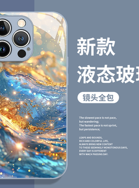 流水生金适用小米17手机壳15红米k90promax至尊版note14新款ultra招财13发财k80k70k60k50k40s套12/11/turbo4