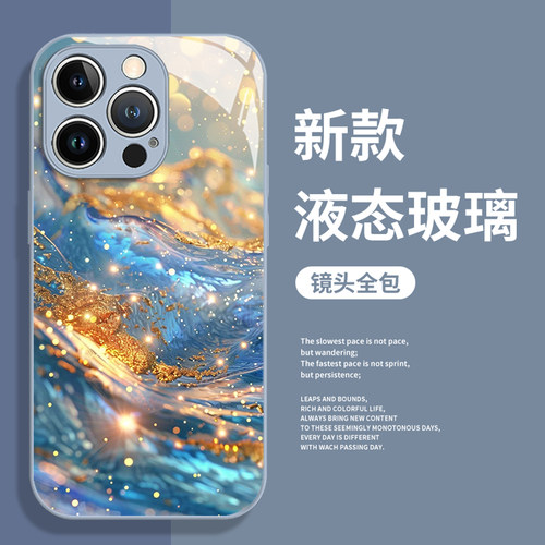适用小米手机壳流水生金