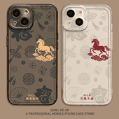 8plus 好运文字适用苹果17air手机壳iPhone16pro马年15透明14诸事皆顺13mini新年12高级感11男xsmax女xr