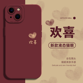 适用马年16苹果14手机壳iPhone13pro红色12mini新款 17air 11秋冬xsmax高级感15硅胶8plus套7p女x本命年xr新年