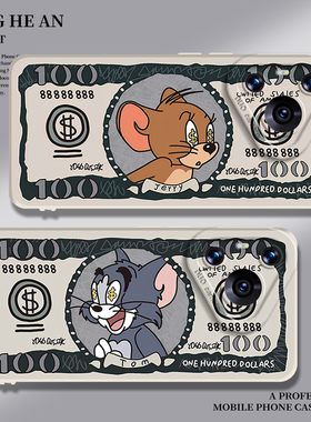 钞票情侣适用华为mate70手机壳pura80ultra猫和老鼠60汤姆50杰瑞40潮牌30男nova14女13/11/10/9/8/12/pro+/p