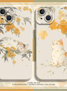 桂花适用小米13pro手机壳15/14红米k70猫咪k60至尊版12ultra新款k90防摔note中国风turbo硅胶17/k80/k50/max
