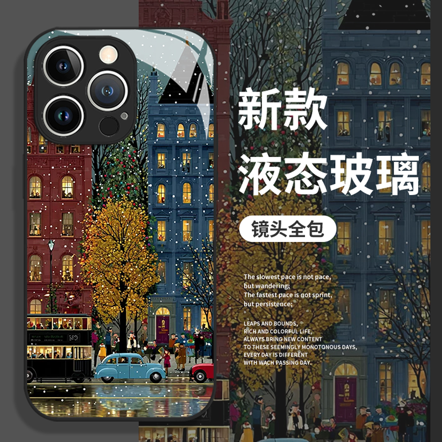 适用小米手机壳圣诞街景