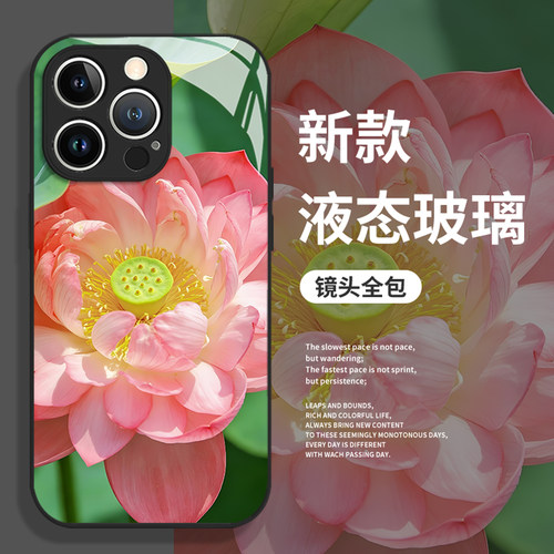 适用小米手机壳好运连连