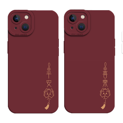 适用小米手机壳平安喜乐