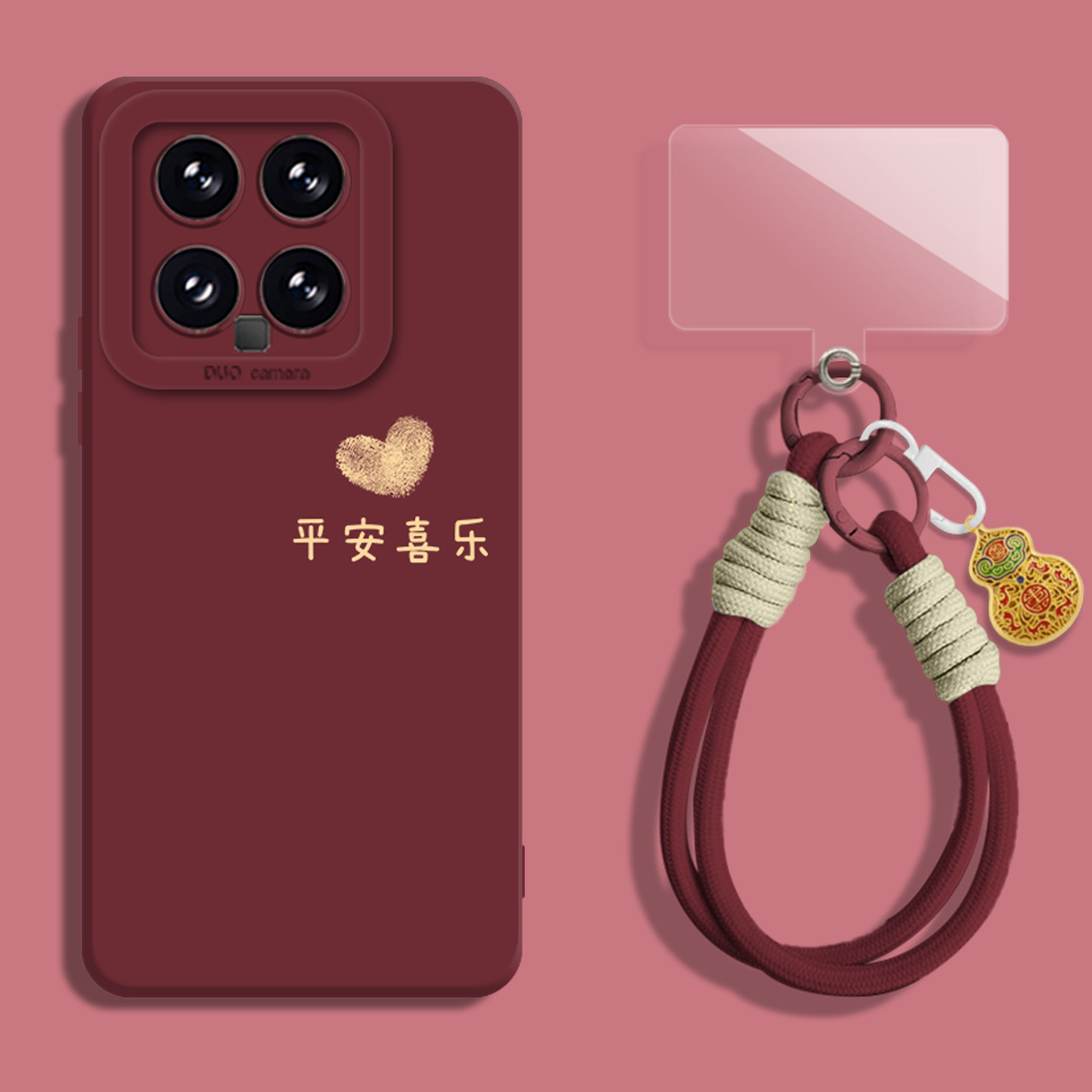 适用小米手机壳爱心喜乐