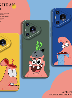 抽象派大星适用华为nova15ultra手机壳mate80搞笑pura70promax搞怪60稀奇古怪50/40/30/14/13/12/11/10/9/8/p