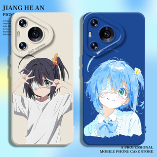 小鸟游六花适用华为nova14ultra手机壳mate70pro 中二病pura80也要max谈恋爱60