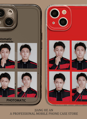 黄景瑜适用小米17pro手机壳15红米k90撕拉片max林臻东note14飞驰人生ultra/13/k80至尊版k70k60k50/12/turbo4