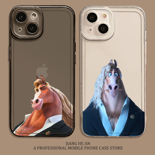 马飞扬适用苹果17pro手机壳iPhone14疯狂动物城air马市长16透明15搞怪13抽象mini/12/11/xsmax/xr/x/8plus/7p