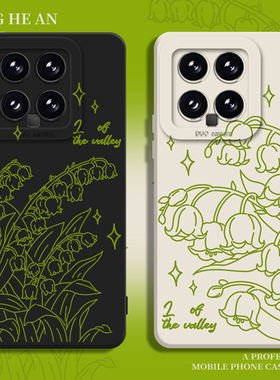 线稿铃兰花适用小米17ultra手机壳15红米k90promax花朵note14简约13新款k80至尊版k70k60k50k40s女12套turbo4