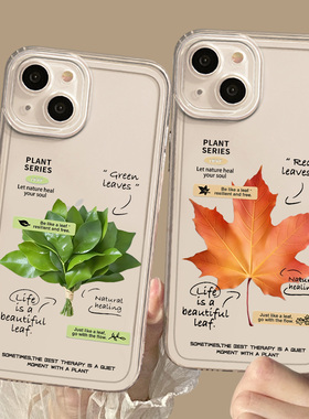 简约柚子叶适用红米k90手机壳小米14pro秋冬17枫叶max高级感15/13/k80k70k60k50k40s至尊版12/11/note/turbo4