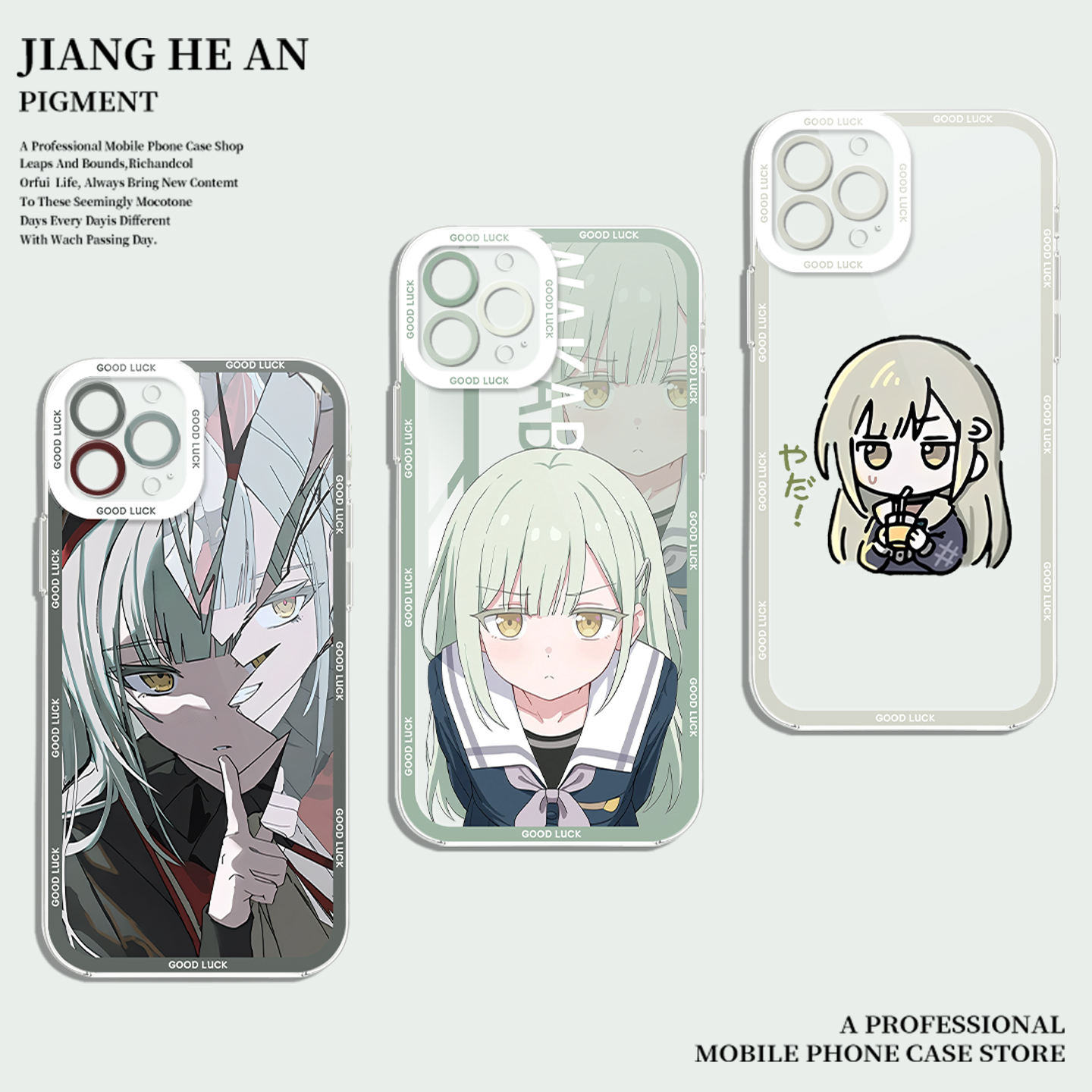 适用华为手机壳若叶睦