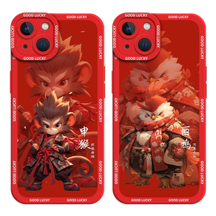 适用小米14手机壳13pro/15红米k70本命年k60至尊版11新年12ultra马年note红色turbo十二生肖17/k80/k50秋冬t