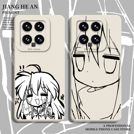 泉此方适用红米k80手机壳小米14pro幸运星17硅胶15s动漫13ultra线稿k90k70k60k50至尊版12日系11/note/turbo4