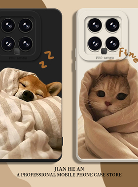 被窝猫狗适用华为nova15ultra手机壳mate80搞怪pura70promax情侣60一对50趣味40男女30/14/13/12/11/10/9/8/p