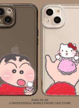 情侣适用华为mate80手机壳pura70promax一对60蜡笔小新50新款40高级感30小众nova15ultra/14/13/12/11/10/9/p