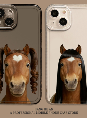 抽象马适用红米k90pro至尊版手机壳15小米17趣味max搞怪note14马年13ultra新款k80k70k60k50k40s透明12/turbo