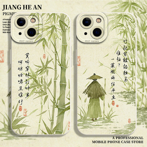 适用苹果手机壳定风波