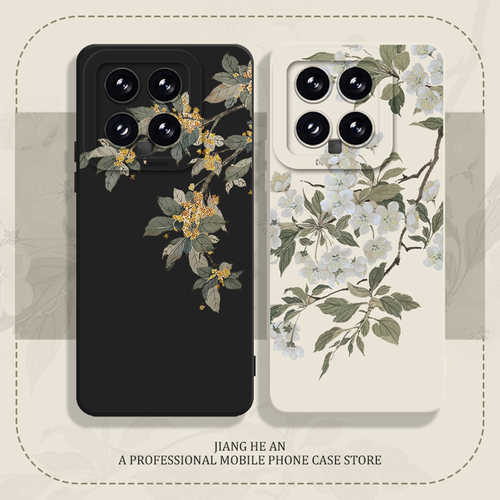 适用小米手机壳国风桂花